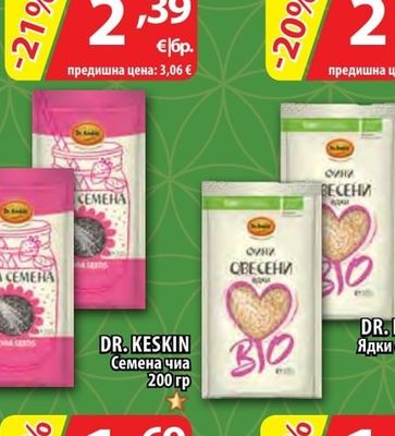 DR. KESKIN Кокосово мляко