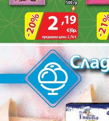 DR. KESKIN Мюсли 40% плодове