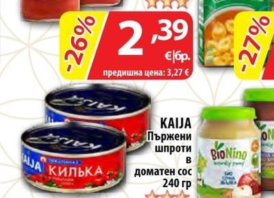 ОЛИНЕЗА Лютеница традиционна
