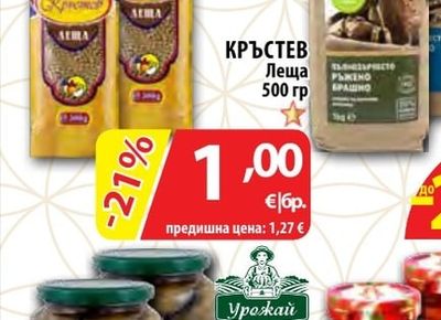 COSTA D'ORO Маслиново масло