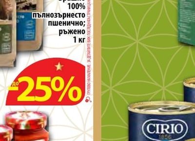 STELLA Паста