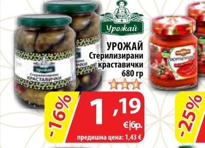 КРЪСТЕВ Леща