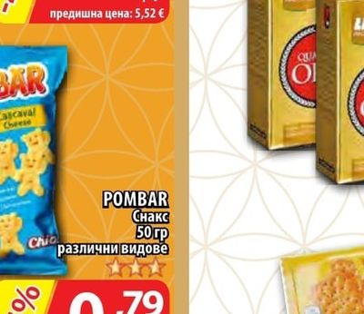 JACOBS Monarch Мляно кафе