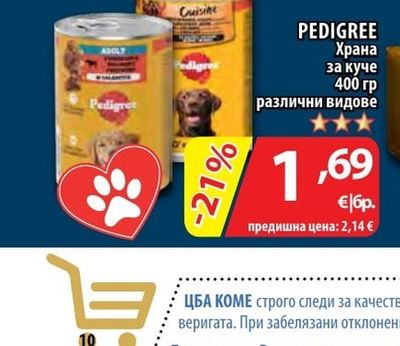PEDIGREE Храна за куче