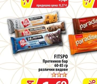 ПРЕСТИЖ Тунквана вафла Троя