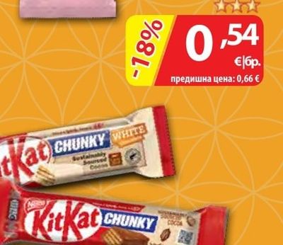 ELIT Les Marquis Ideal Сладкиш ванилия; кейк
