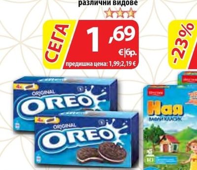 FITSPO Протеинов бар