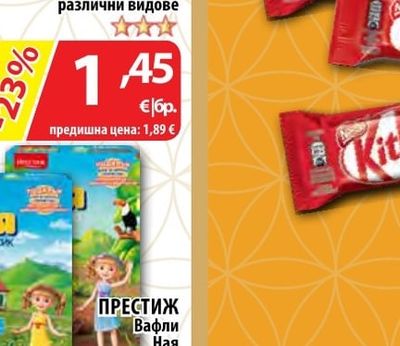 ПРЕСТИЖ Бисквити Paradise