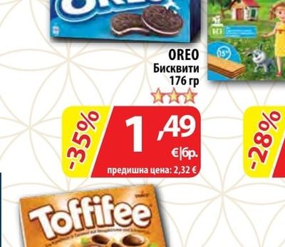 OREO Бисквити
