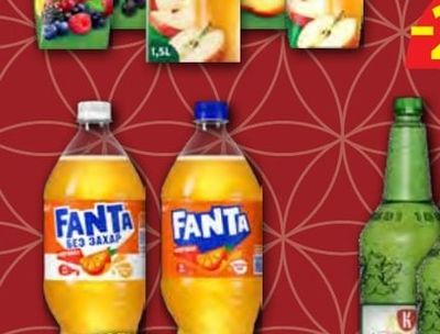 FANTA портокал Газирана напитка