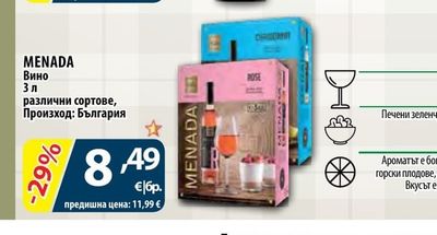 MENADA Вино