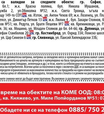 LAVAZZA Qualita Rossa Кафе на зърна