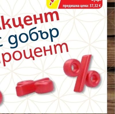 DIMPLE GOLDEN SELECTION Уиски