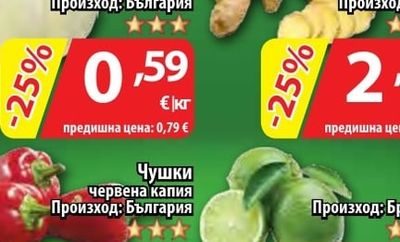 Тиква бяла