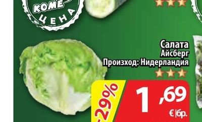 Корнишони