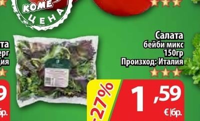 Домати