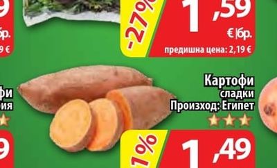 Салата бейби микс