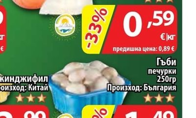 Кромид лук