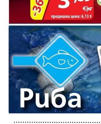 VEDENEMO Ролца от сурими замразени
