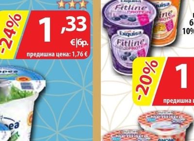БОЖЕНЦИ Млечнокисел десерт