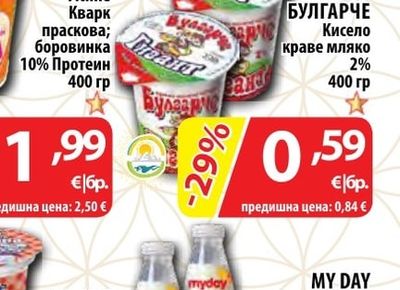 EXQUISA Скир натурален