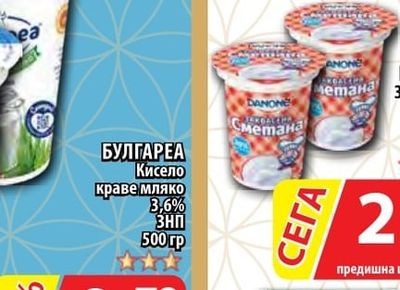 EXQUISA Fitline Кварк праскова; боровинка 10% Протеин