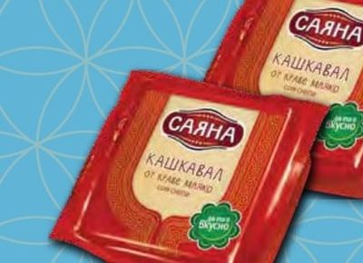 САЯНА Кашкавал от краве мляко вакуум