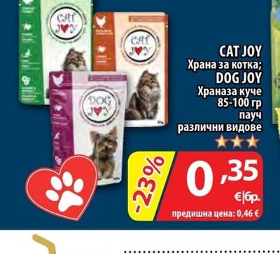 CAT JOY DOG JOY Храна за котка; Храназа куче пауч различни видове