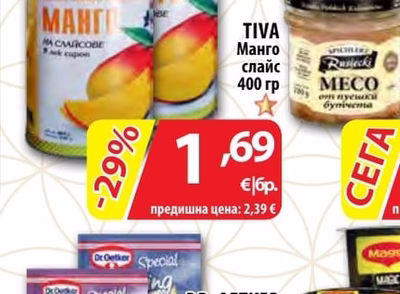 TIVA Манго слайс