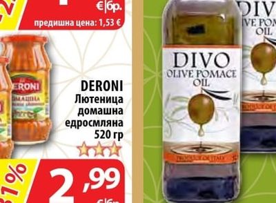 IL MOLINO Chiavazza Брашно тип 00