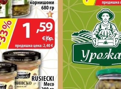 KRINA Фини корнишони