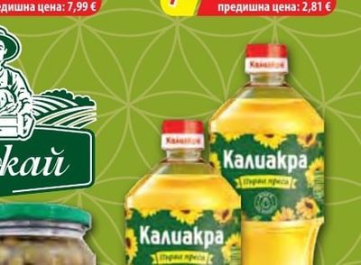 УРОЖАЙ Зелен грах