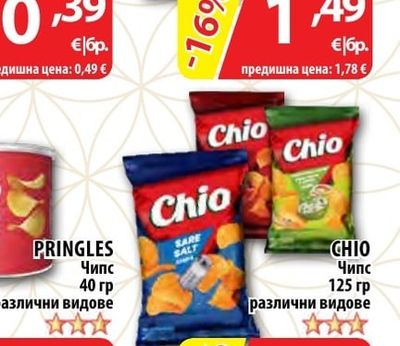 AEA Тарали