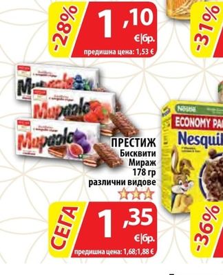 ПРЕСТИЖ Сухи пасти Роден край