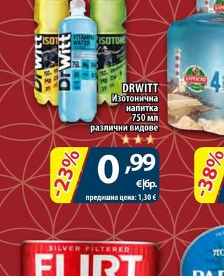БУРГАСКО Бира