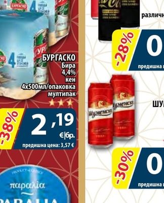 COCA-COLA; SCHWEPPES; SPRITE Газирана напитка