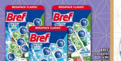 BREF Освежител за WC Power activ