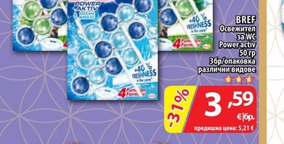 FAIRY Препарат за съдове