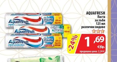 AQUAFRESH Паста за зъби