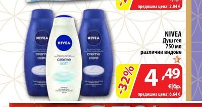 NIVEA Душ гел