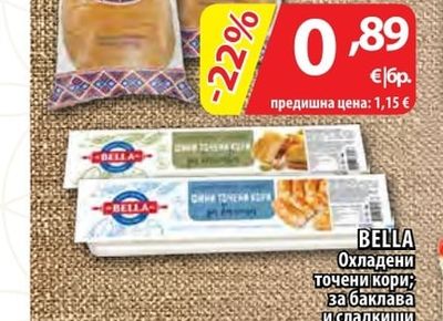 ЕЛИАЗ Хляб Добруджа