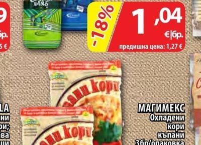 СИМИД Хляб Селски