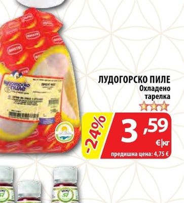БОЖЕНЦИ Кисело краве мляко 4%