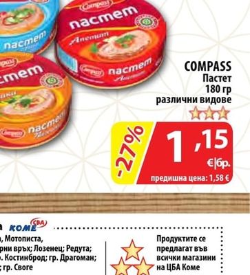 HEINZ Кетчуп Оригинал