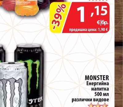 PRISUN Плодова напитка