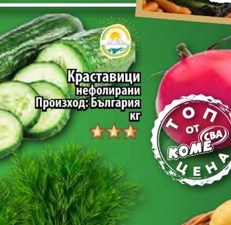 Розови домати