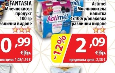 MILKA; OREO Десерт
