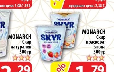 DANONE Actimel Млечнокисела напитка различни видове