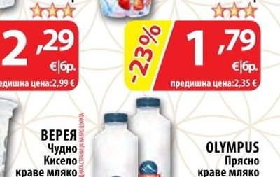 MONARCH SKYR Скир праскова; ягода