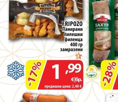 Услу Черни трапезни маслини
